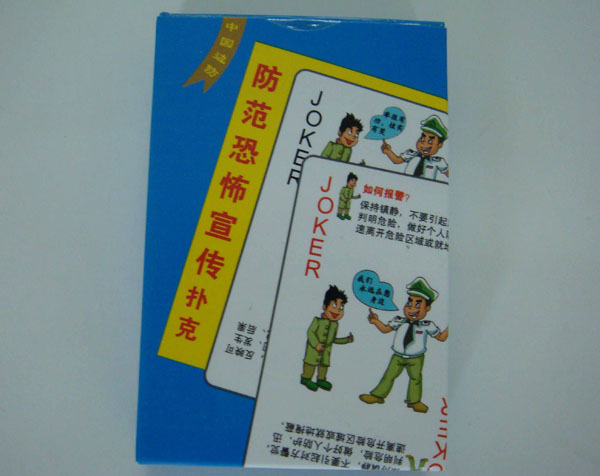 bpc-03