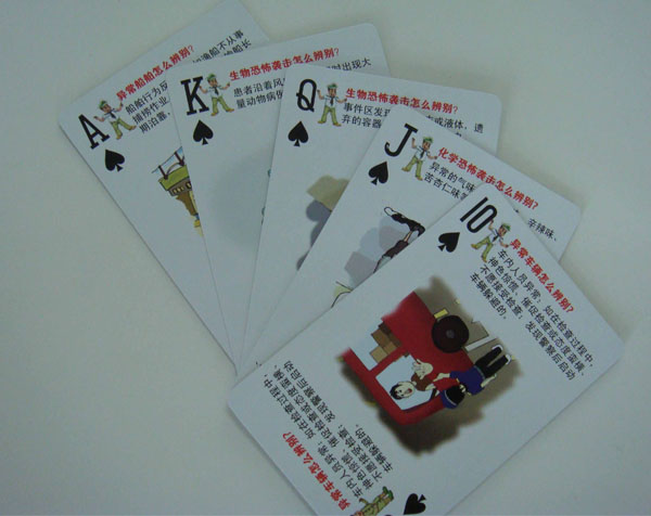 bpc-04